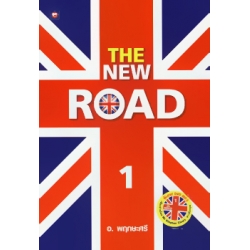 The New Road 1 +DVD