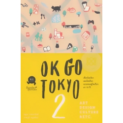 OK Go Tokyo 2