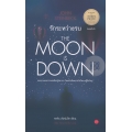 รักระหว่างรบ : The Moon is Down