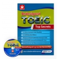 Redesigned TOEIC Top Secrets +CD