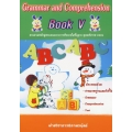 Grammar and Comprehension Book V +เฉลย