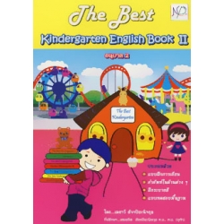 The Best Kindergarten English Book II (อนุบาล 2)