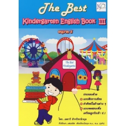 The Best Kindergarten English Book III (อนุบาล 3)