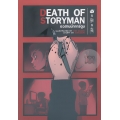 การ์ตูน Death of Storyman อวสานนักการ์ตูน