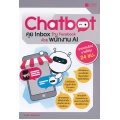 Chatbot คุย Inbox ร้าน Facebook ด้วยพนักงาน AI