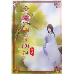 ลี่กวงกง