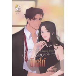 ดิเอโก้ : Diego