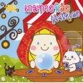 เกมทายนิสัย รู้ใจใช่เลย