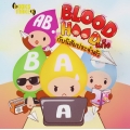 Blood Hood แก็งกรุ๊ปเลือดกับนิสัยประจำตัว