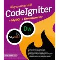 พื้นฐาน + ประยุกต์ใช้ CodeIgniter + MySQL + Dreamweaver