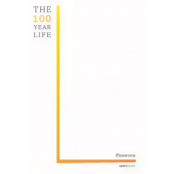 ชีวิตศตวรรษ : The 100 Year Life ชีวิตศตวรรษ : The 100 Year Life