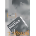วิชาแรก วิชาชีวิต (ฉบับปรับปรุงปกใหม่)