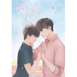 หลงหมอ หลงหมอ