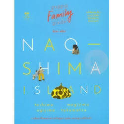 Naoshima Island guggig family guide