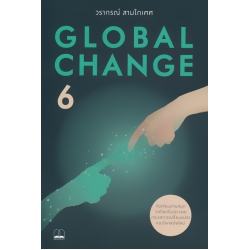 Global Change 6