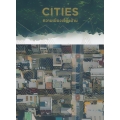 Cities ความเมืองเรื่องบ้าน