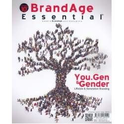 BrandAge Essential 2016 เล่ม 1 : You Gen & Gender Lifestyle & Generation Branding
