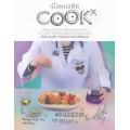 เมื่อหมอติด COOK