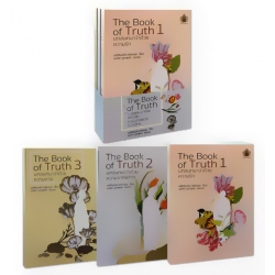 The Book of Truth 1-3 บทสนทนาว่าด้วย ความรัก ความจากพราก ความตาย (Book Set)