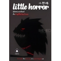 Little Horror เด็กชาย ดวงจันทร์ กับเถ้าธุสีที่ไม่ใช่อะไรเลย