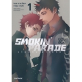 การ์ตูน Smokin' Parade สโมกกิ้ง พาเหรด เล่ม 1