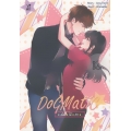 Dogmatic ต้องได้รัก