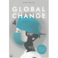 Global Change 4