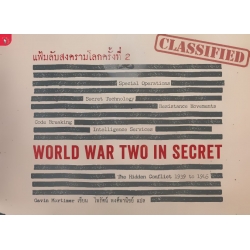 แฟ้มลับสงครามโลกครั้งที่ 2 แฟ้มลับสงครามโลกครั้งที่ 2