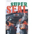 SUPER SEAL คนเหนือคน