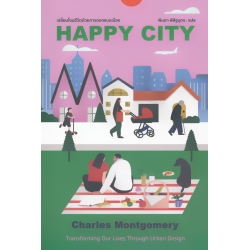 Happy City Happy City