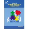อภิธานศัพท์การพัฒนาทรัพยากรมนุษย์ : Glossary of Human Resource Development