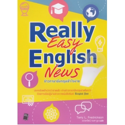 ข่าวภาษาอังกฤษเข้าใจง่าย : Really Easy English News ข่าวภาษาอังกฤษเข้าใจง่าย : Really Easy English News