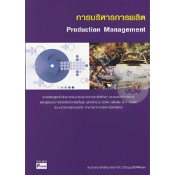 365 วลีฮิต จีน 365 วลีฮิต จีน