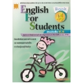 English For Studentd Book 4 สำหรับชั้น ป.4 +เฉลย