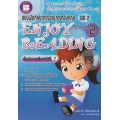 แบบฝึกทักษะการอ่านภาษาอังกฤษ ป.2 เล่ม 2