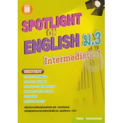 Spotlight on English ม.3 Intermediate 1 +เฉลย Spotlight on English ม.3 Intermediate 1 +เฉลย