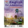 English for Admission