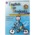 English For Students Book 5 สำหรับชั้น ป.5 +เฉลย
