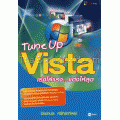 Tune Up Vista เร่งให้แรง...แต่งให้สุด