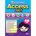 เรียน-เล่น-เป็นง่าย Access 2007