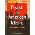 สำนวนอังกฤษ-อเมริกัน English and American Idioms