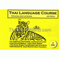 Thai Language Course + CD