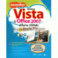 ครบทุกเรื่อง : Windows Vista & Office 2007