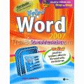 มือใหม่ Word 2007 ใช้งานอย่างมือโปรฯ