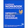 Chartbook Workbook : แบบฝึกหัดสรุปหลักไวยากรณ์อังกฤษ 2