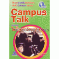Campus Talk บทสนทนาในรั้วมหาวิทยาลัย+CD