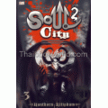 Soul City มหาสงครามข้ามพิภพ ภาค 2 เล่ม 3 (จบภาค 2)