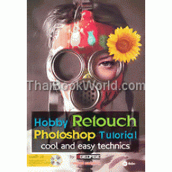 Hobby Retouch Photoshop +CD