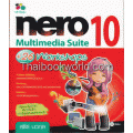 Nero Multimedia Suite 10 + 26 Workshops