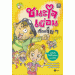 ชนะใจเพื่อนเรื่องจิ๊บๆ (ฉบับการ์ตูน)